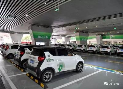 立刻出行生死劫 裁員、欠薪、退押金難，它是下一個“小黃車”？