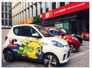 共享經濟重塑城市出行，PonyCar分時租賃立足深圳進軍廣州