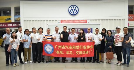 廣州市汽車租賃行業協會領導蒞臨廣州健穩5S店參觀指導，共促廣州汽車租賃行業高質量發展